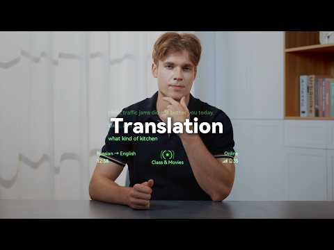 Rokid Glasses |Tutorial 4: Translation