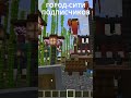 МАЙНКРАФТ СЕРВЕР СТРОИМ ГОРОД-СИТИ ПОДПИСЧИКОВ! Wezmoncraft #майнкрафт #minecraft #выживание #город