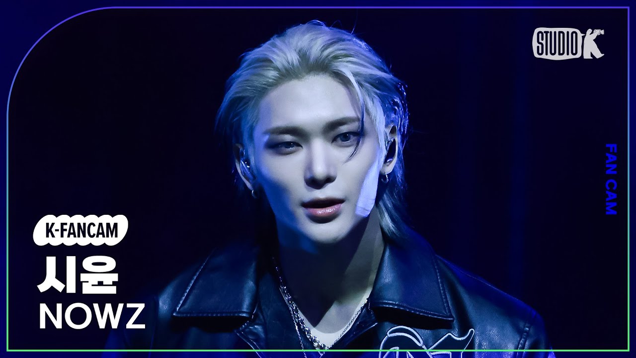 [K-Fancam] 나우즈 시윤 직캠 'HomeRUN' (NOWZ SIYUN Fancam) @뮤직뱅크(Music Bank) 251128