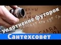 Лён на футорке алюминиевого радиатора / Len on futorki aluminum radiator