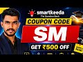 Smartkeeda Coupon Code + Testzone Coupon Code | Maximum Offer for SSC Banking Aspirants