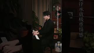 Dreamy Serenade: Liu Haochen's Piano Touches the Soul in Hai Lai Amu's Dream