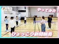 ひょっこり新聞紙島