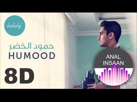 Humood | ANAL INSAAN - Single (8D Music)