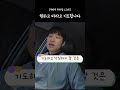 원하고 바라고 기도합니다(민호기) l 무반주  #ccm #노래 #worship #live