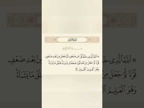 معلومة في كبسولة٠٠٠الاعجاز اللغوي في القرءان في تكرار الكلمة النكرة