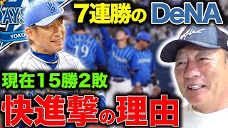 【プロ野球解説】最大の成長は〇〇‼︎阪神青柳対策に『左打者を起用！』しかし、矢野監督の不気味さが残る采配…ヤクルト戦に向けては村上を申告敬遠か？『【プロ野球ニュース】