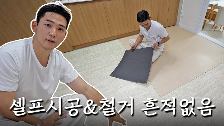 셀프 바닥 시공은 이제 이걸로 정착하세요!! (에어비엔비 꾸미기)