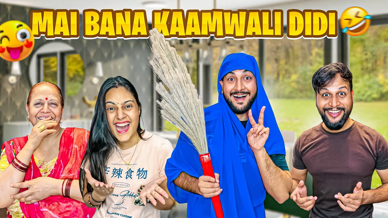 Mai Bana Kaamwali Didi😂 Full Funny🤣 | Vinay Thakur Vlogs