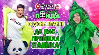 картинка: НОВОРІЧНИЙ МАСКАРАД!!! СВЯТКОВА ПІСНЯ 