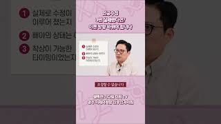 3번 실패하면 더는 기다리지 마세요