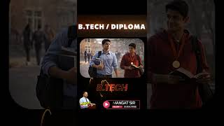 Fake College ਤੋਂ ਬਚੋ | B.Tech / Diploma | #fake #college #students #awareness #admission #mangatsir