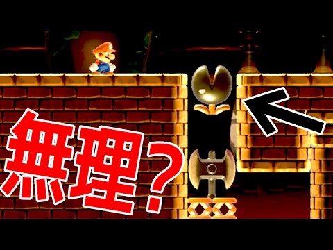このコースのゴールの仕方わかりますか? - マリオメーカー