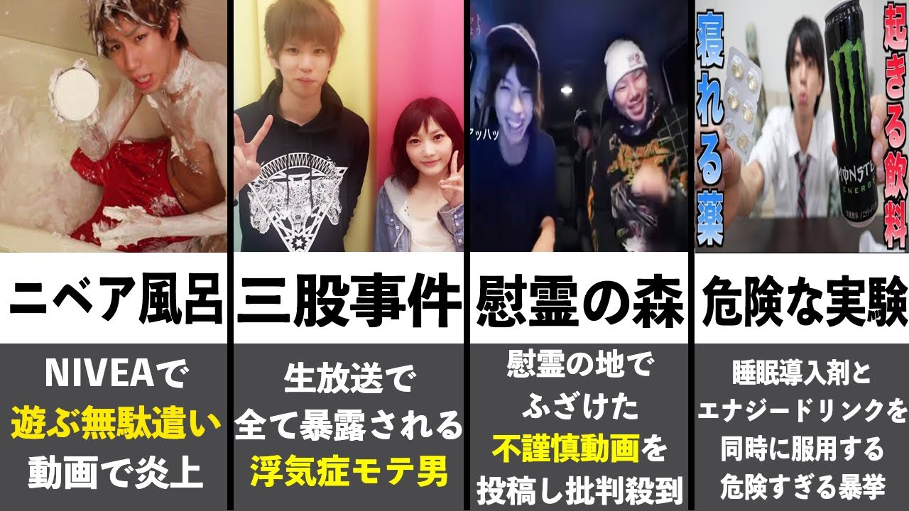 公の場での発言・インタビュー報道記録