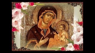 Поздравление с праздником Казанской иконы божией матери 2017 год