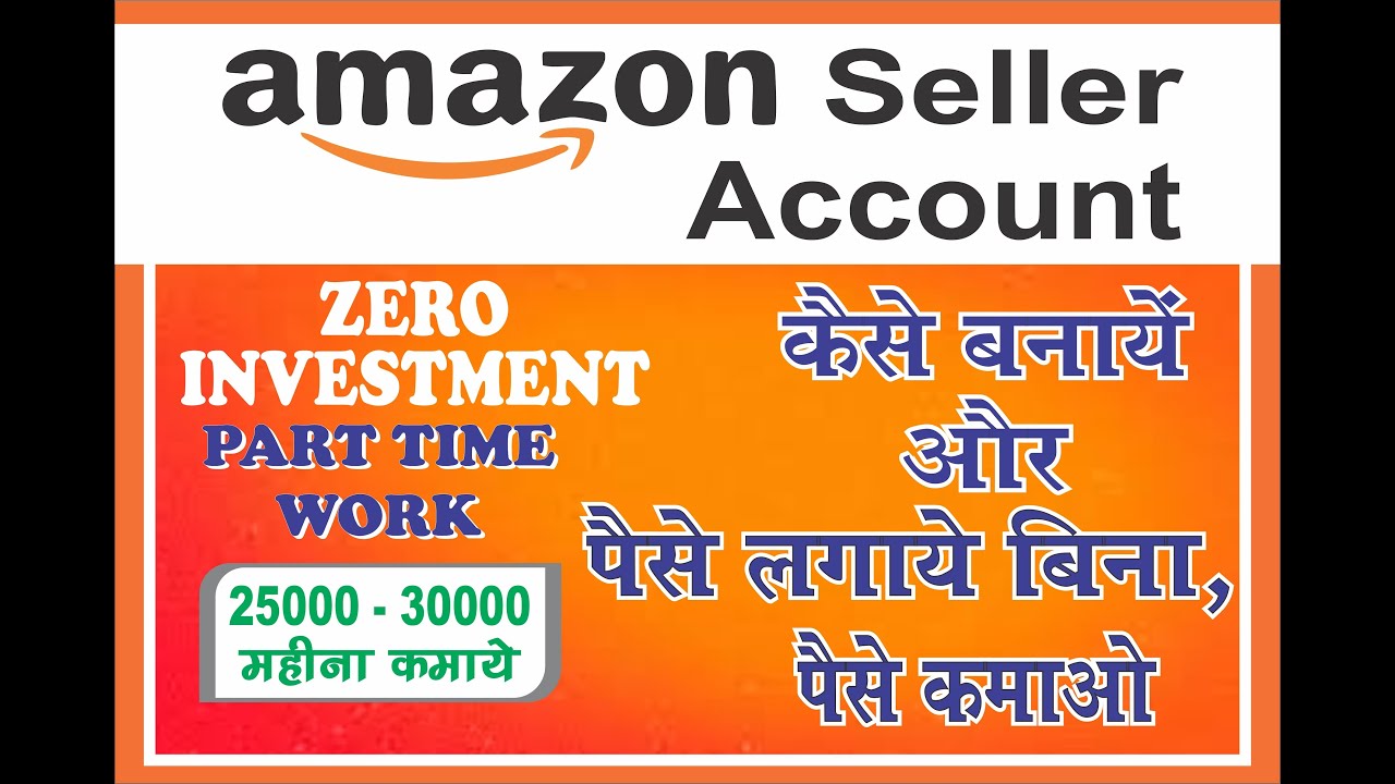 Seller Registration Complete Step By Step Process How TO Create