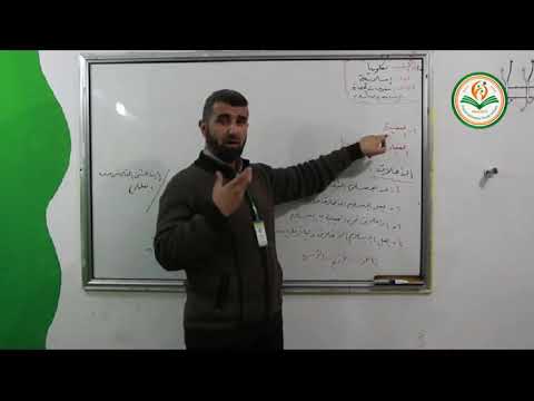 ديانة بكالوريا مقومات الحضارة في الاسلام 2 أ تاج الدين الصيادي