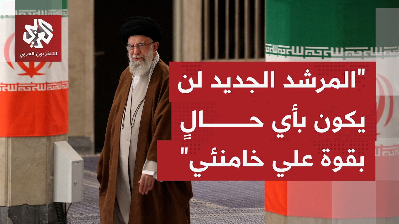 إسرائل تحذر باستهداف مجلس اختيار مرشد أعلى جديد في إيران؛ ما تأثير أي تأخير أو اغتيال للمرشد الجديد؟