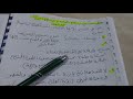 حل مجال المعارف ومجال المعارف الفعلية ص 36 لغة عربية 1 ثانوي