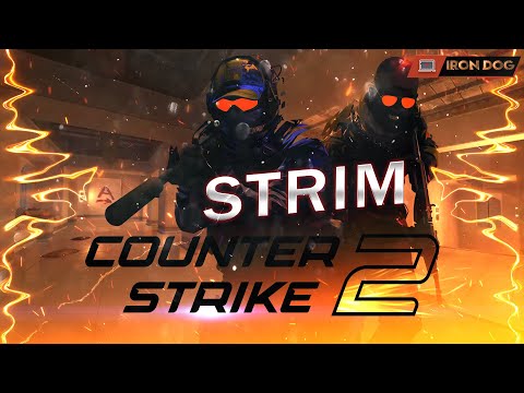 Видео: РЕЙТИНГОВАЯ ИГРА | Counter-Strike 2