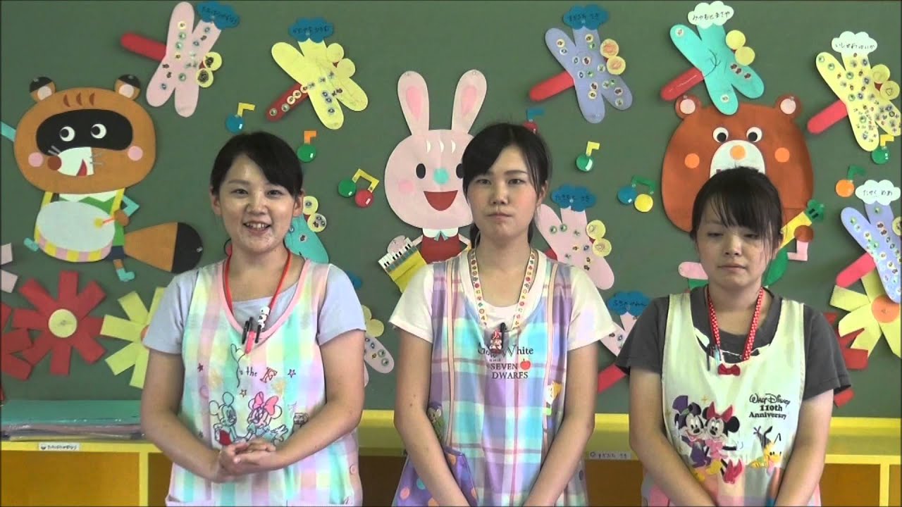 幼稚園の先生になりたい人のために 笠間 友部 ともべ幼稚園 子育て情報 Youtube