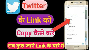 How to copy Twitter link| Twitter ka link copy kaise kare