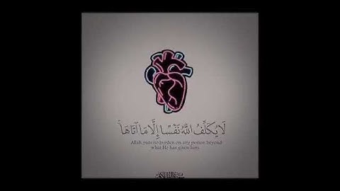 تلاوات قرانيه .. ارح  سمعك .. حالات واتس اب قرانيه