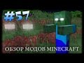 Херобрин Стал Зомби! - Mo' Zombies Mod Майнкрафт