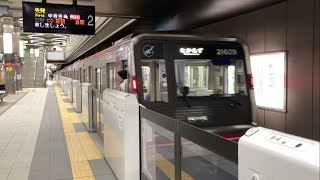 【発車メロディー付】北急千里中央駅 21系なかもず行きが発車