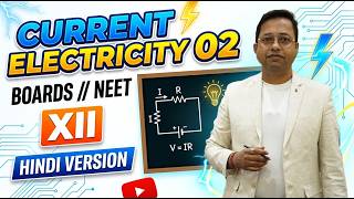 Current Electricity 02//Wheat Stone Bridge - Combination of Resistors type Problems / Ncert Problems