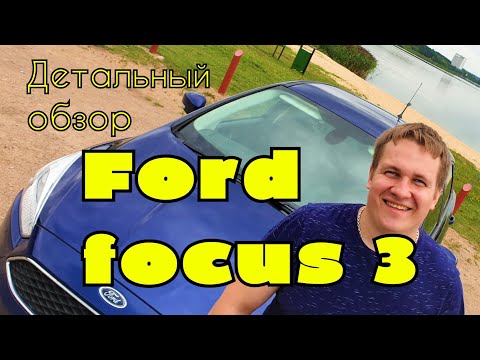 Video: Is Ford gestopt met focussen?
