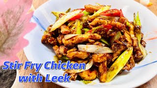 Stir Fry Chicken with Leek ~ Simple and Delicious