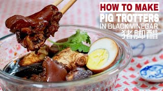 Ep#20 Pig Trotters in Black Vinegar | Cooking Demystified by The Burning Kitchen (Eng Subtitles)