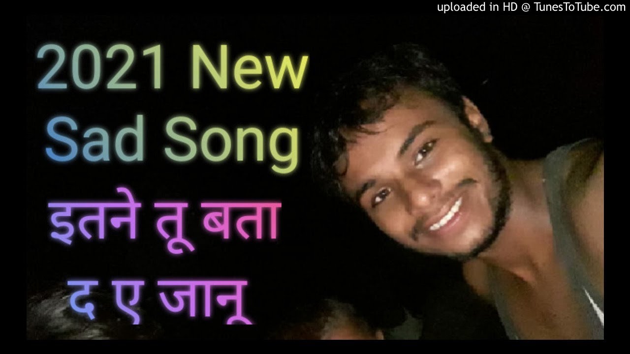 Etane tu Bata De a Janu dil Tod ke Kahe Gailu H New sad Song 2021