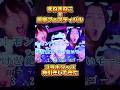 【神引き】まねきねこ×原宿フェスティバル コラボ行ってきた!【リアルピース】