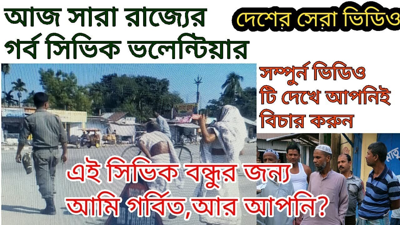 The best Civic Volunteer of the whole state, you judge