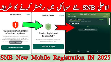 SNB NEW MOBILE REGISTRATION | SNB mobile App registration