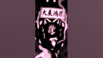 Thumbnail of 攬佬SKAI ISYOURGOD/AR劉夫陽【大展鴻圖（Blueprint Supreme）】HD 高清官方完整版 MV （Multi-Language CC Subtitles
