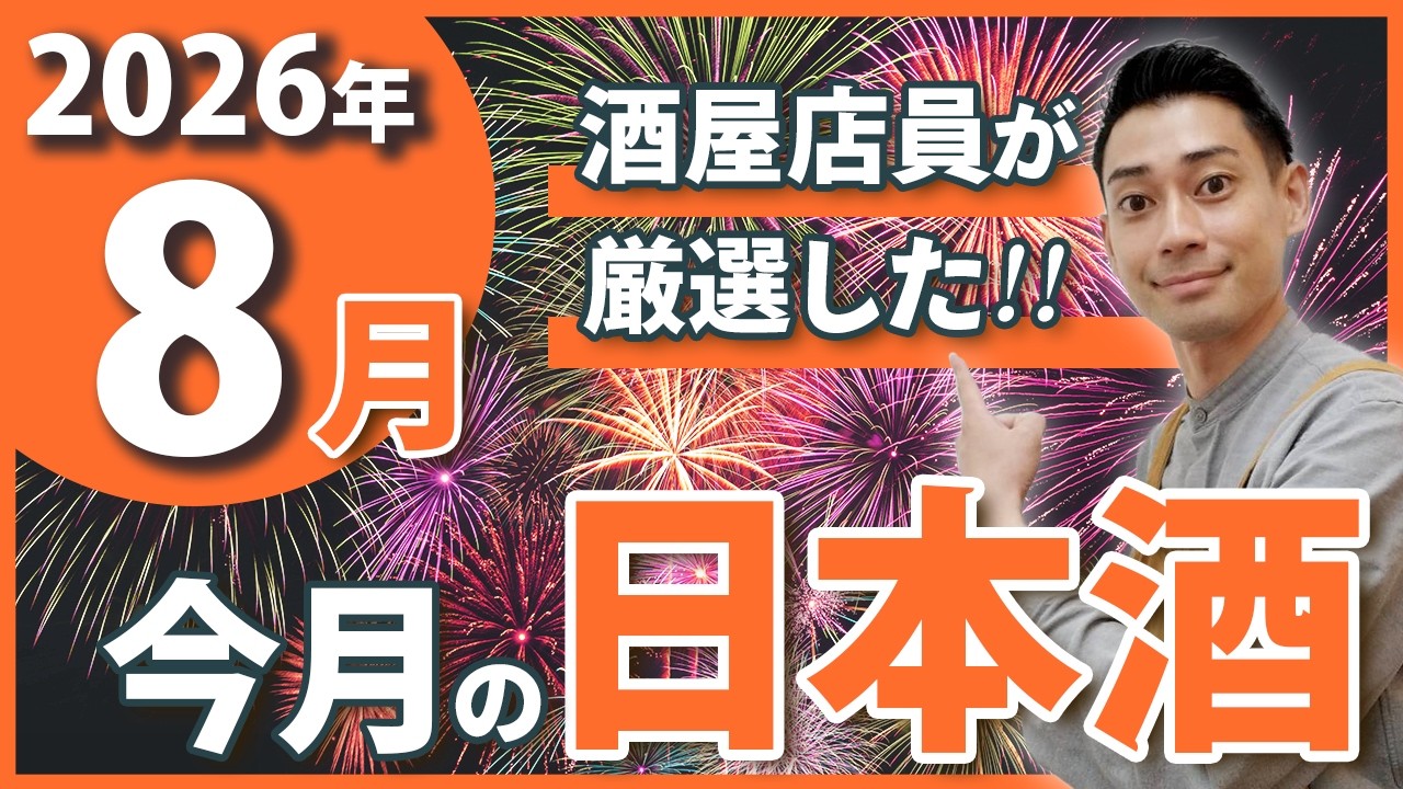 彩來 Sara 純米吟醸 限定 宵の風 生酒 720ml