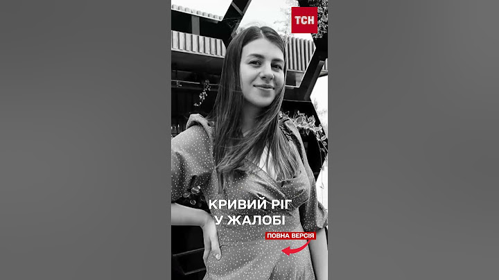 Жалоба в Кривому Розі: місто прощається із вбитими ракетою матір'ю і трьома дітьми