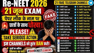 Reneet laper leaker exposed #nta #reneet #reneet2026 #neet #neet2026 #catmemes #comedy #paperleak