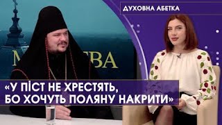 «Духовна абетка»: хрещення дітей: головні правила та помилки