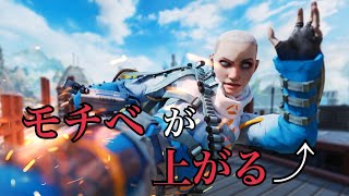 APEX最高難易度のソロトリオでレイス無双1vs3キル集【APEX LEGENDS】