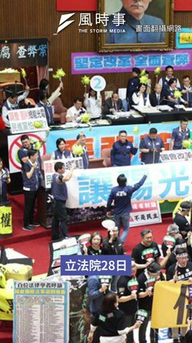 打人喊救人？邱議瑩賞人耳光竟嗆「我要驗傷」 羅智強嗆：了不起！民進黨