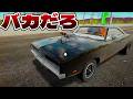 Dreive Zoneとか言うスマホ車ゲームの免許取り行ったら教習車がワイスピのドムの車でワロタ