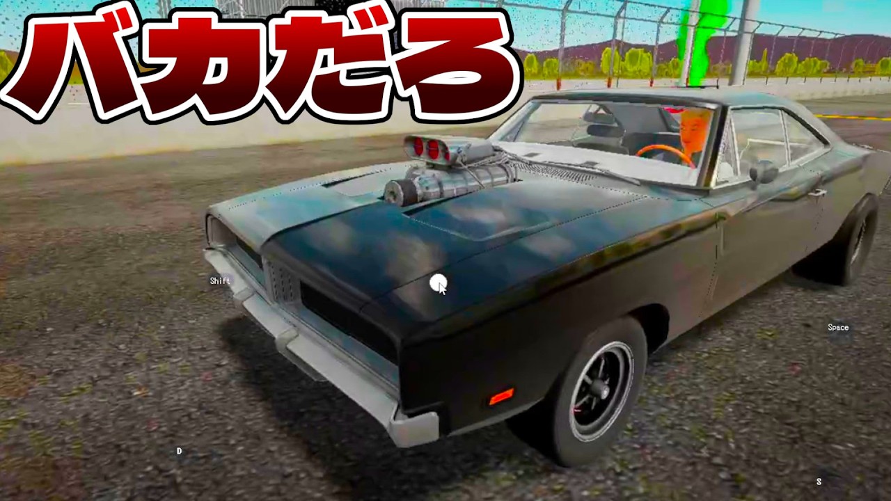 Dreive Zoneとか言うスマホ車ゲームの免許取り行ったら教習車がワイスピのドムの車でワロタ