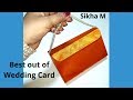 Purse Making With Old Wedding Card | Wedding Card Purse | Reuse Marriage Card | Sikha Crafts