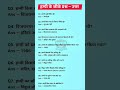 Hampi GK Quiz | Important Questions 2026 | All Exam Most Important GK | #gkquiz #upsc #shorts