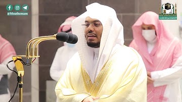 تلاوة فضيلة الشيخ د.#ياسر_الدوسري من صلاة العشاء 5 ربيع الثاني 1442هــ.