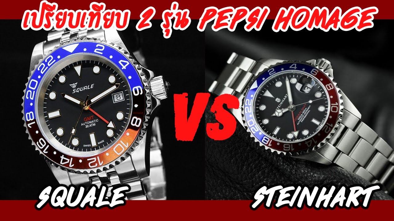 Squale 30ATMOS Red/Blue GMT Ceramica vs Steinhart Ocean39 Red/Blue GMT